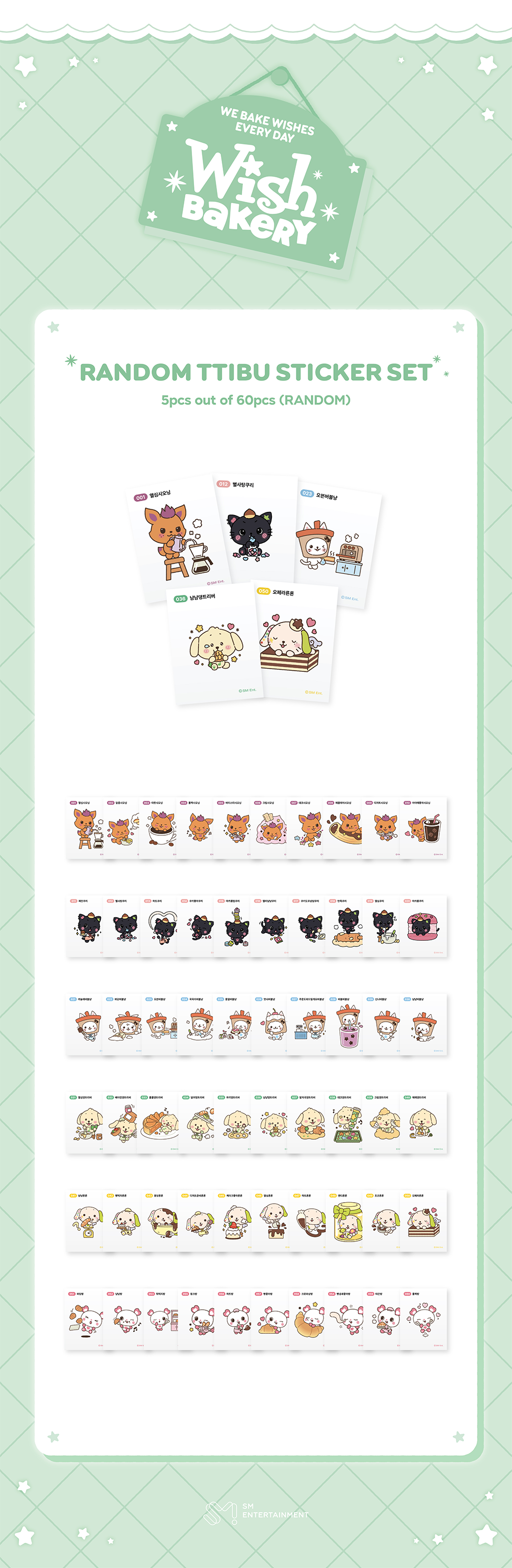 NCT WISH - 2026 Pop-Up 'WISH BAKERY' Random TTIBU Sticker Set