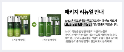AHC - Only For Men Pore Fresh All-in-One Essence 120ml (1+1)