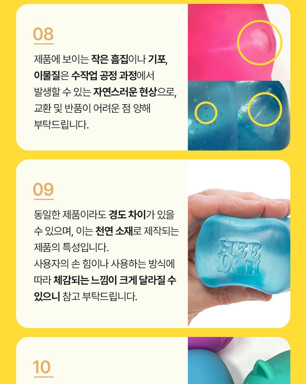 Needoh - Dream Drop Stress Ball (ROSE Pick)