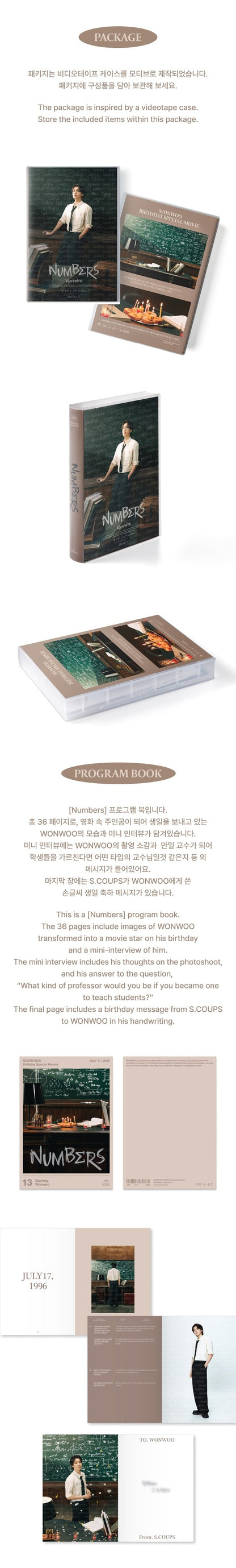 SEVENTEEN - Happy WONWOO Day Birthday Box Ver. 4