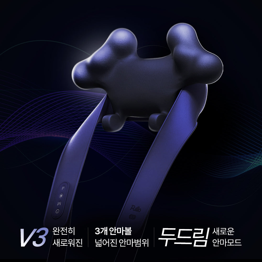 Pulio - 2025 NEW Neck & Shoulder Massager V3