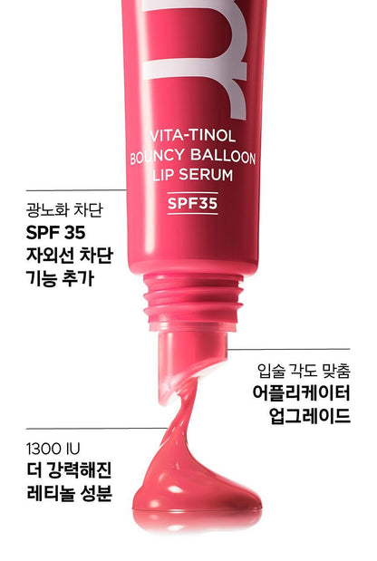 Primera - Vita-Tinol Bouncy Balloon Lip Serum 10g SPF35 (5 Colors)