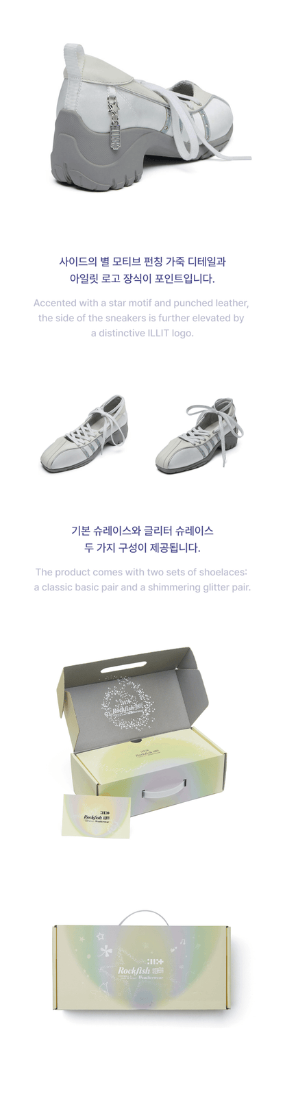 ILLIT X Rockfish Weatherwear - Bliss Heel Lace-Up Sneakers