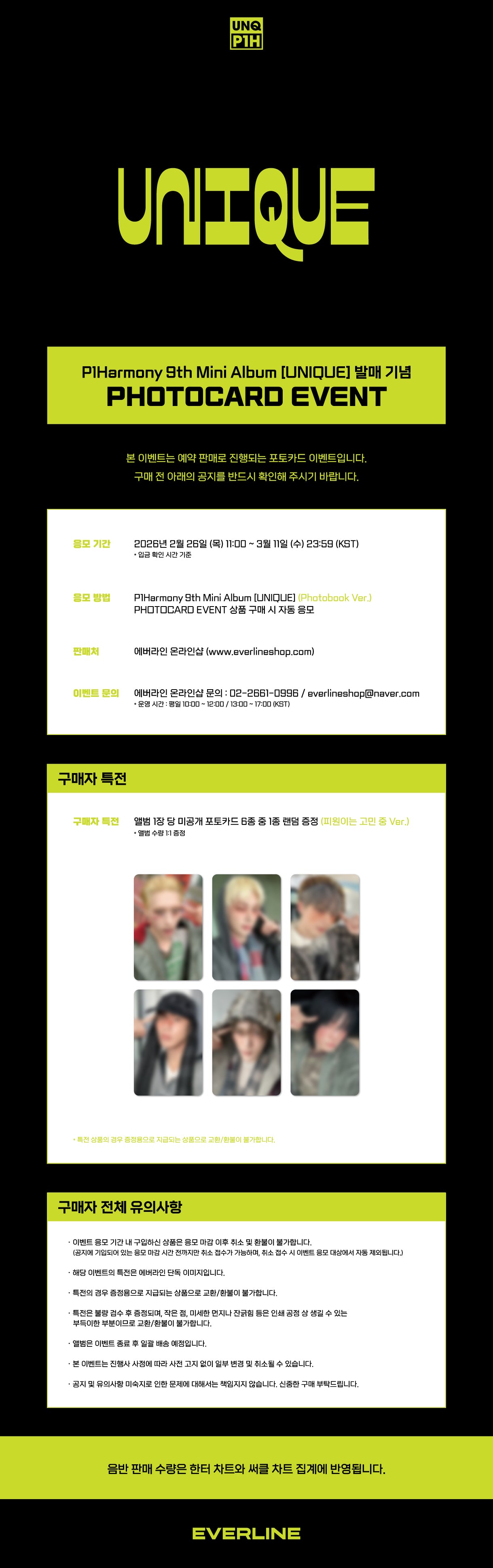 P1Harmony - UNIQUE (9th Mini Album) Photobook Ver. (Random Ver.)