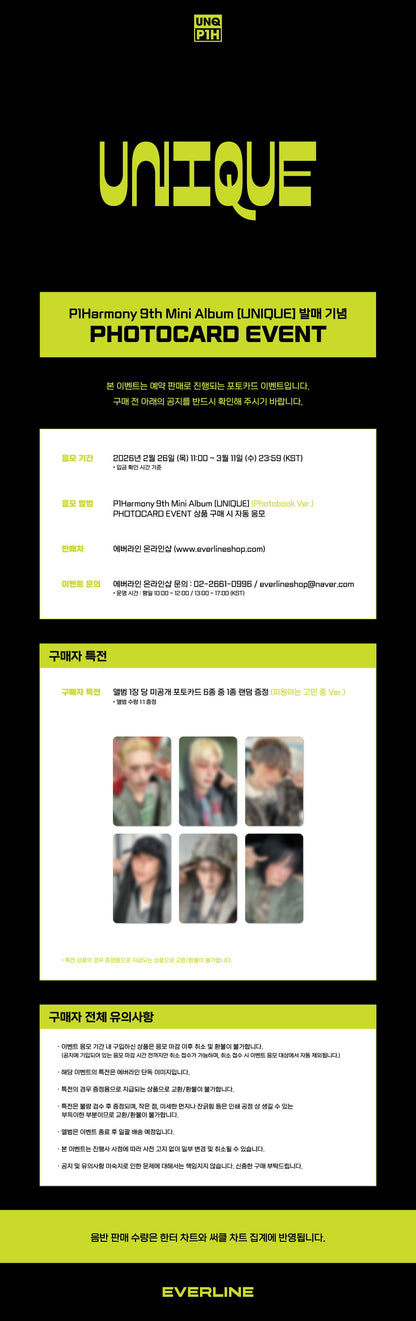 P1Harmony - UNIQUE (9th Mini Album) Photobook Ver. (Random Ver.)
