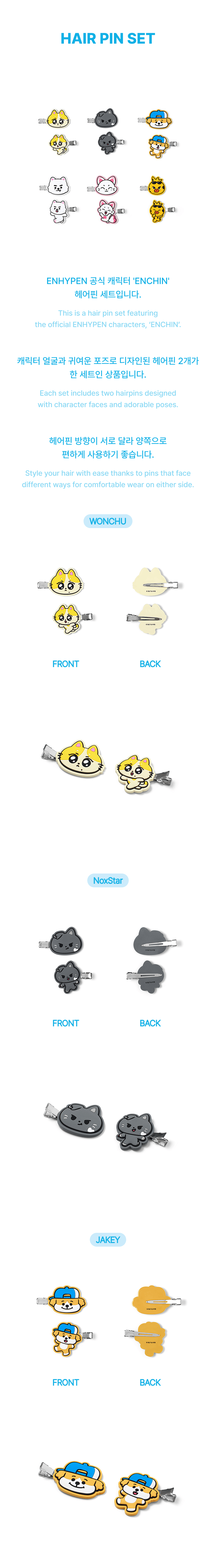 [PRE-ORDER] ENHYPEN - Hair Pin Set (ENCHIN)