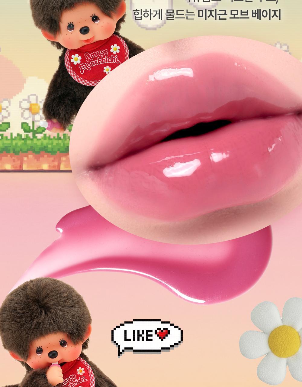 AMUSE x Monchhichi - Jel-Fit Gloss