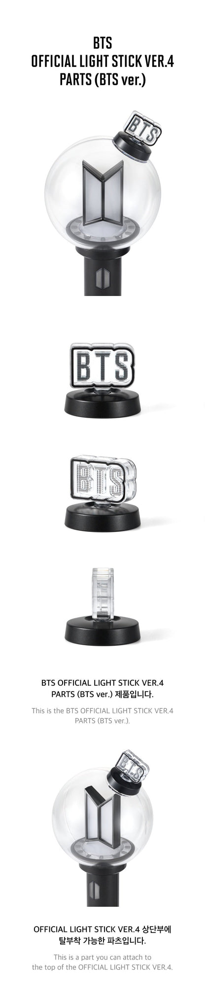 BTS - Official Light Stick Ver.4 Parts