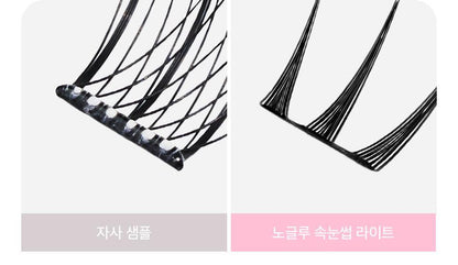 CORINGCO - TOKTOKHARA No Glue Eyelash