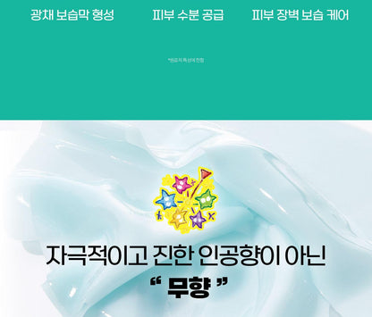 VT - PDRN Hydrogel Mask 4ea + Sticker (Pokémon Collaboration)