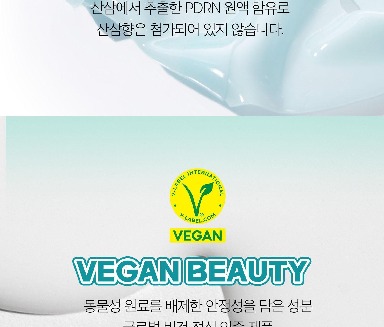 VT - PDRN Hydrogel Mask 4ea + Sticker (Pokémon Collaboration)