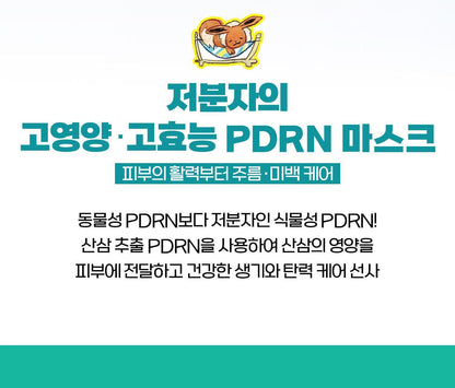 VT - PDRN Hydrogel Mask 4ea + Sticker (Pokémon Collaboration)