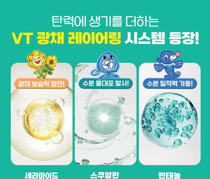 VT - PDRN Hydrogel Mask 4ea + Sticker (Pokémon Collaboration)