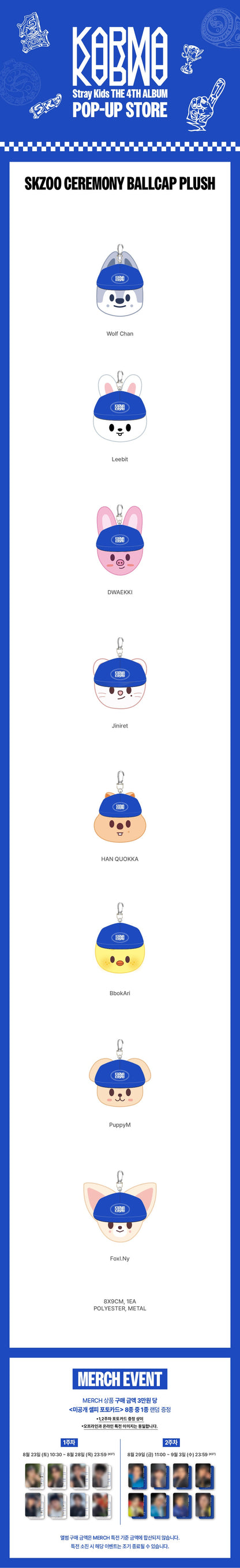 [PRE-ORDER] Stray Kids - KARMA POP-UP SKZOO Ceremony Ball Cap Plush