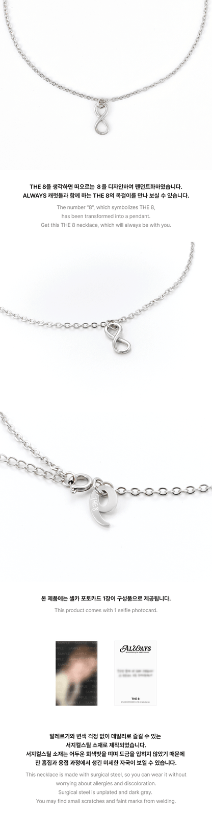 SEVENTEEN - 9th Anniversary Necklace
