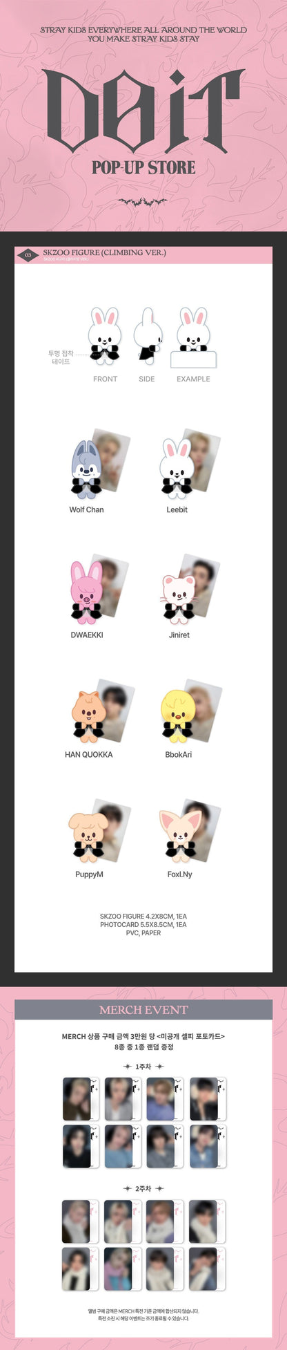 Stray Kids - [DO IT POP-UP] SKZOO Figure (Climbing Ver.)