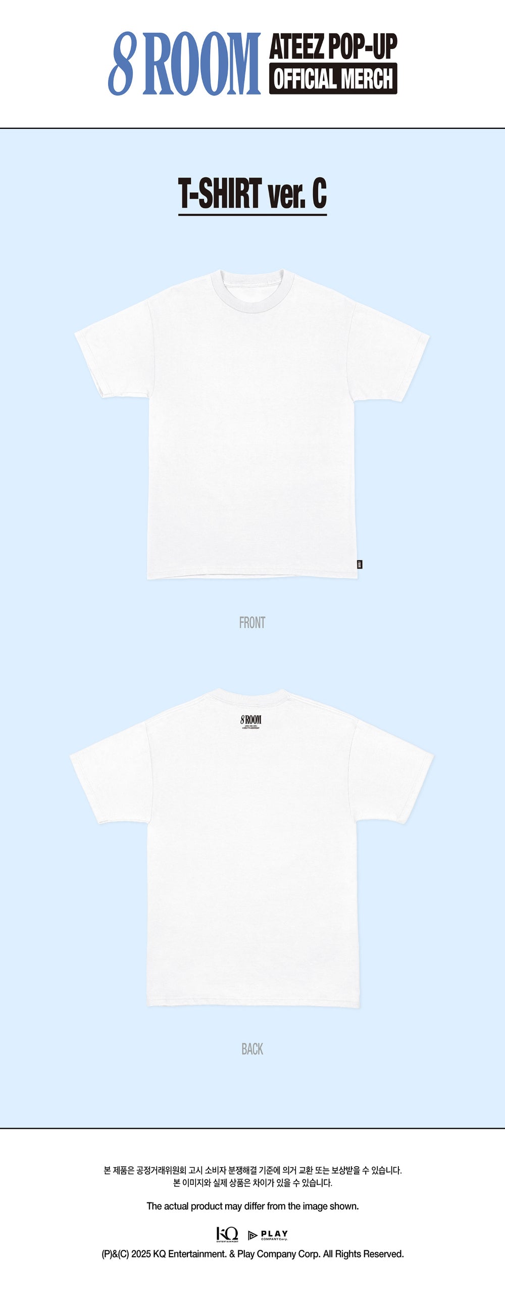 ATEEZ - [POP-UP '8ROOM'] T-Shirt