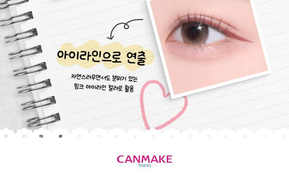 CANMAKE TOKYO - Creamy Touch Liner