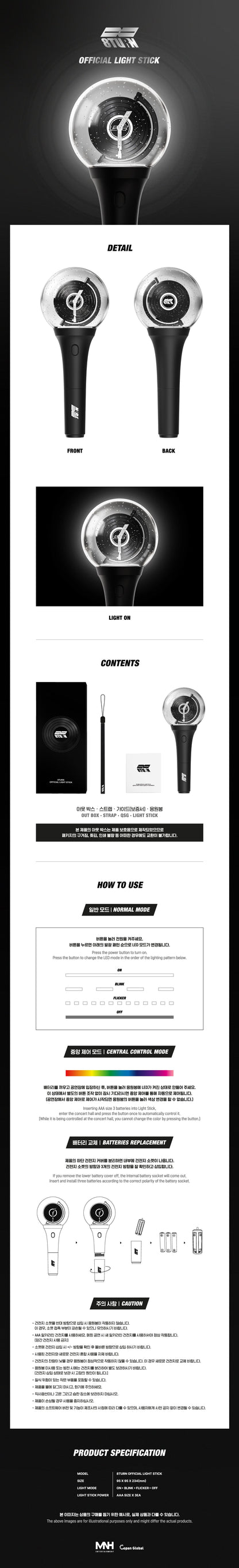 8TURN Official Light Stick