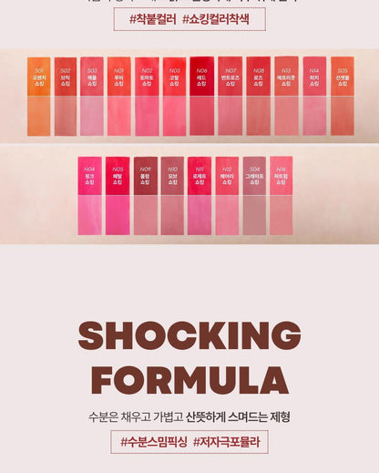 TONYMOLY - Perfect Lips Shocking Lip Tint (Zootopia Edition)