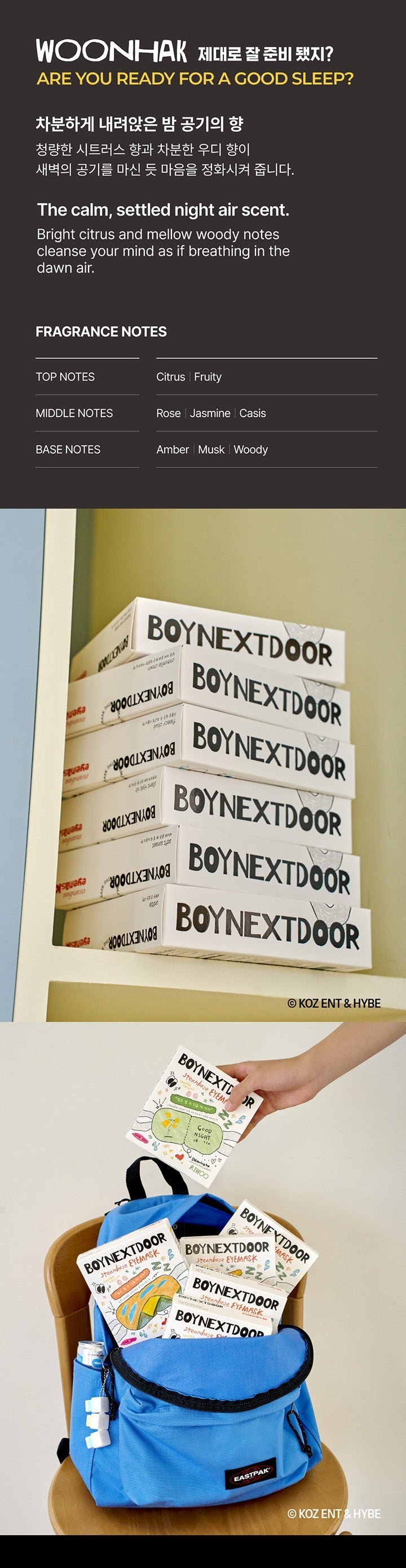 BOYNEXTDOOR - Steambase Eyemask Special Edition [PRE-ORDER]