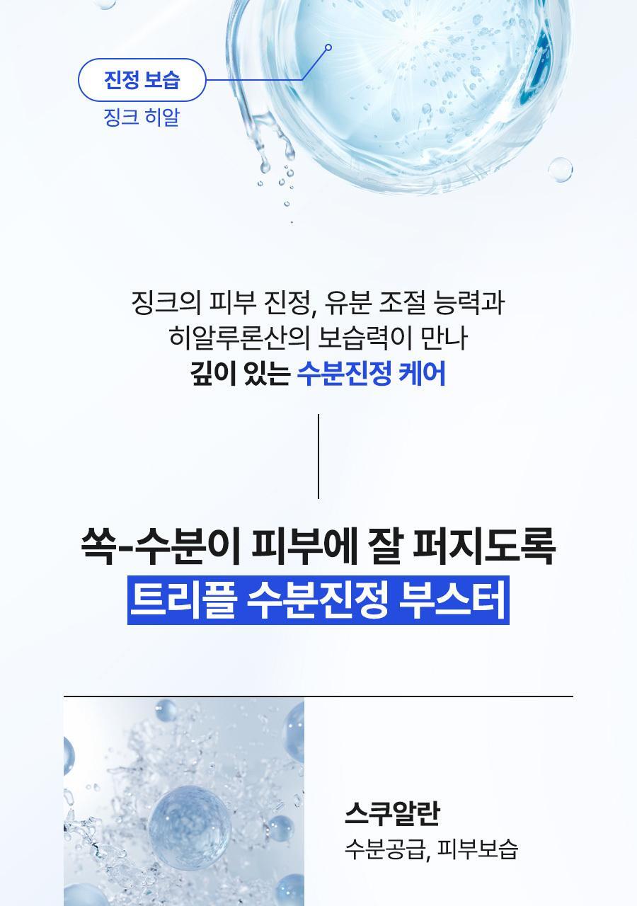 ISNTREE - Hyaluronic Acid Sun Serum 50ml (+10ml x2) (NCT JAEMIN Pick)