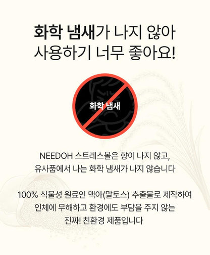 Needoh - Dream Drop Stress Ball (ROSE Pick)