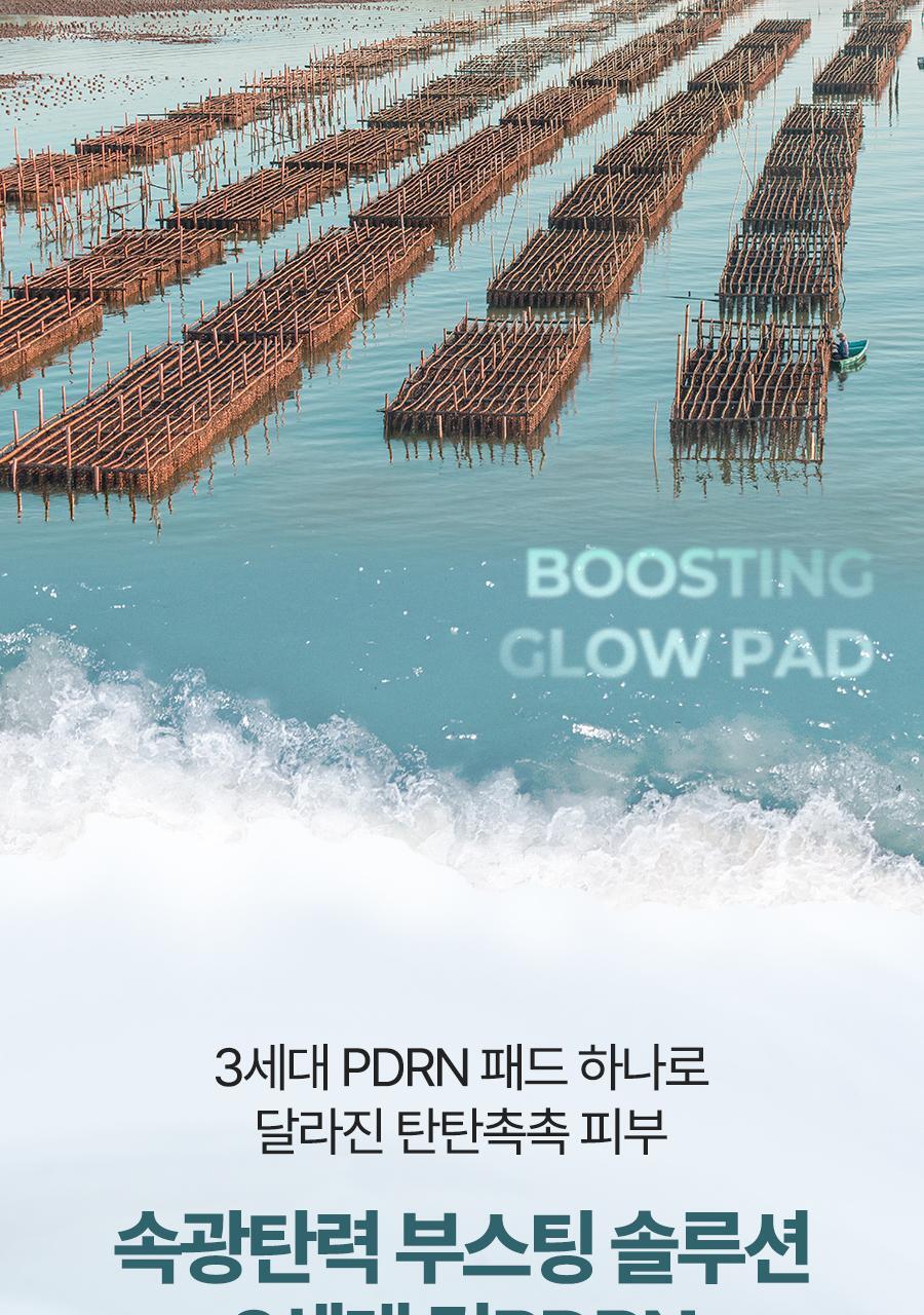 ISNTREE - Gim PDRN Boosting Glow Pad (70 + 30 Pads) (NCT JAEMIN Pick)