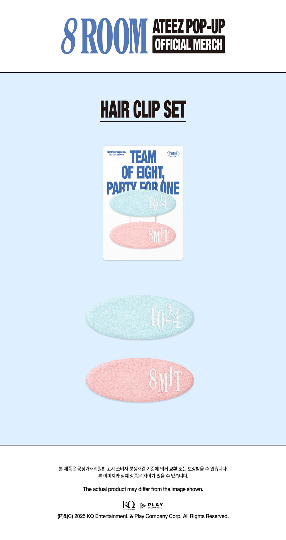 ATEEZ - [POP-UP '8ROOM'] Hair Clip Set