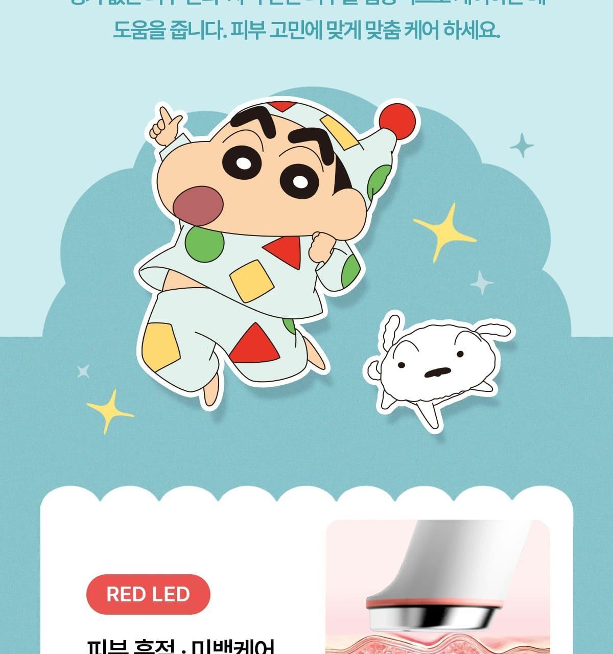Medicube - Age-R Mini Plus (Crayon Shin-chan Edition)