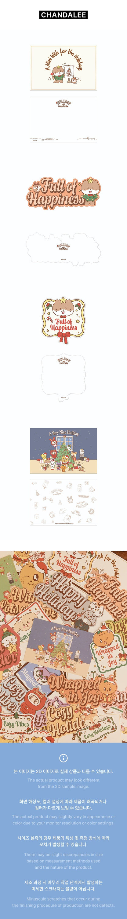 SEVENTEEN - MINITEEN Postcard Set