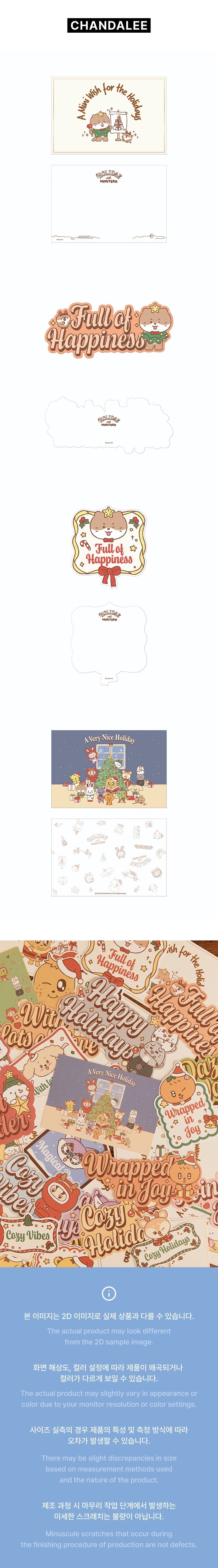 SEVENTEEN - MINITEEN Postcard Set