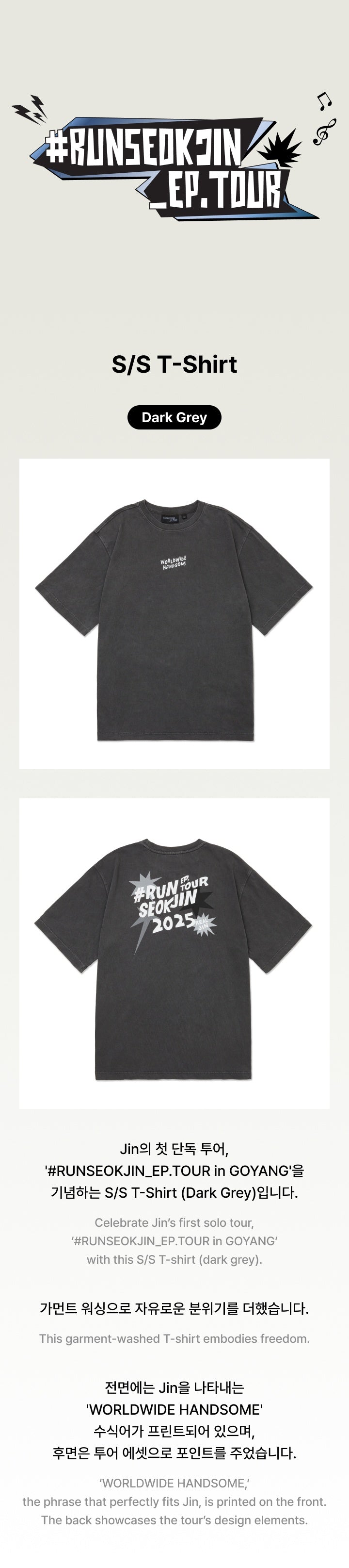 JIN - RUNSEOKJIN_EP.TOUR S/S T-Shirt (Dark Grey) (Deals)