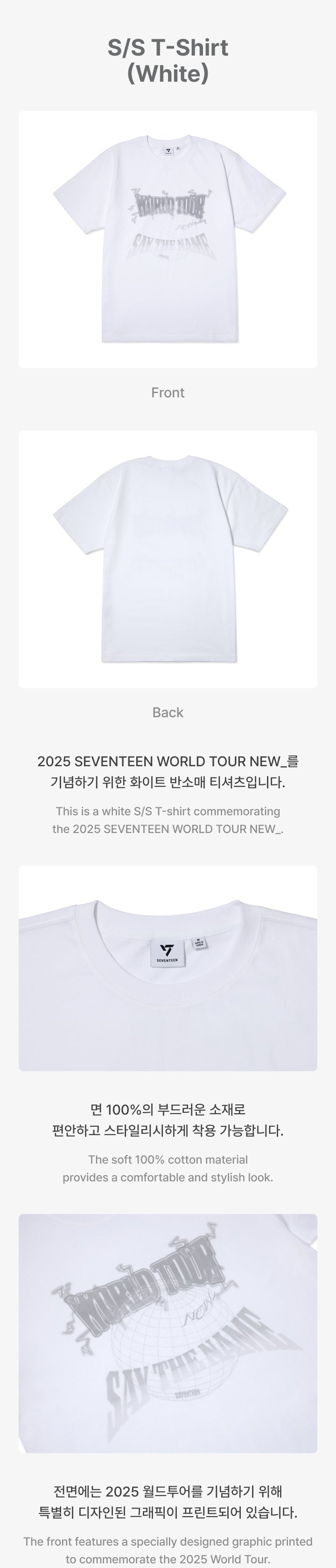 SEVENTEEN - [NEW_] S/S T-Shirt