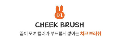 rom&nd X Miffy - Brush Set (5EA) + Tin Case