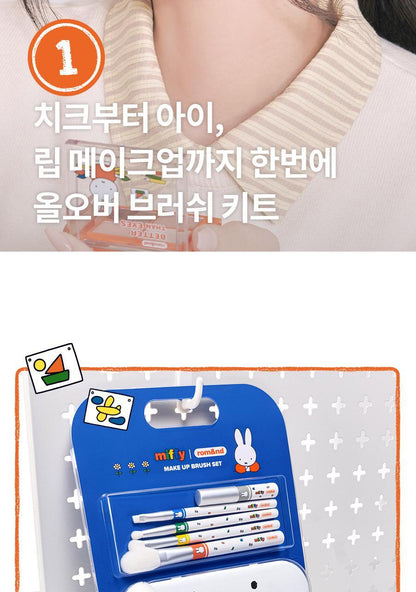 rom&nd X Miffy - Brush Set (5EA) + Tin Case