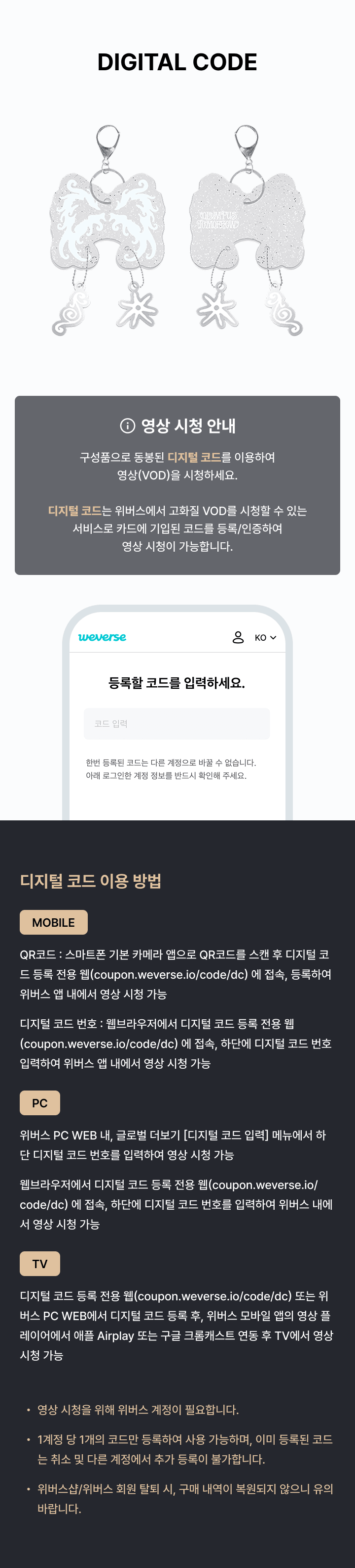 TOMORROW X TOGETHER 2026 Season's Greetings [Pre-Order]