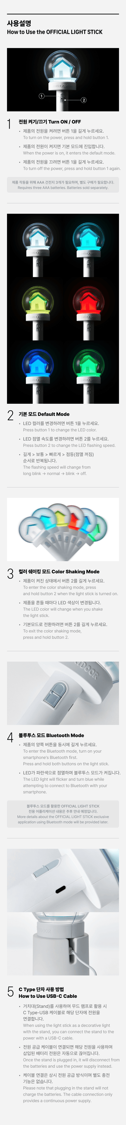 BOYNEXTDOOR Official Light Stick Set (Deals)