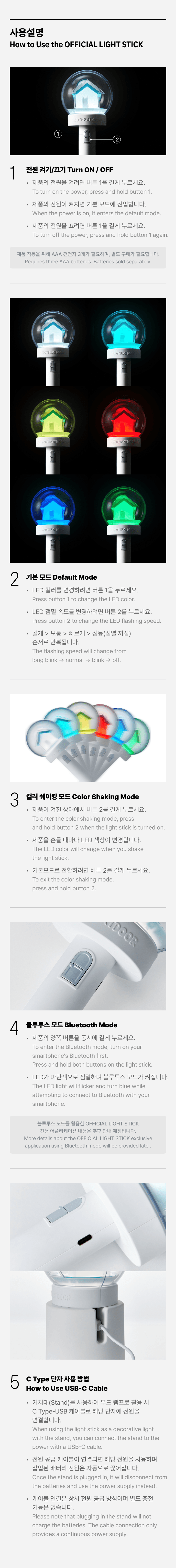 BOYNEXTDOOR Official Light Stick Set (Deals)
