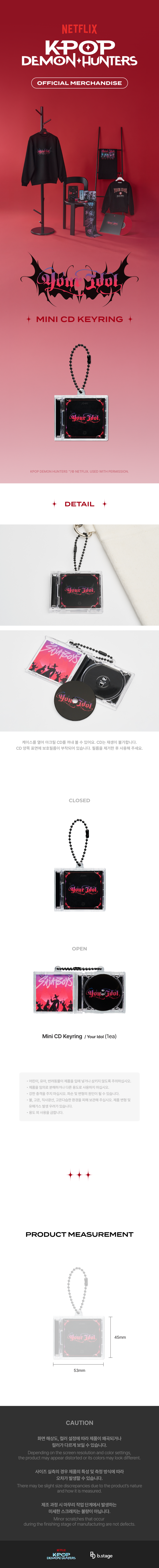 K-POP DEMON HUNTERS - Mini CD Keyring