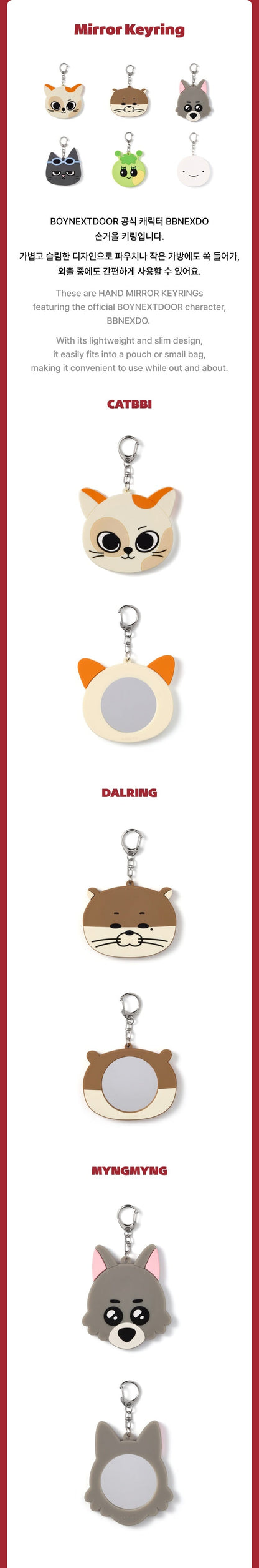 BOYNEXTDOOR - [BBNEXDO] Mirror Keyring
