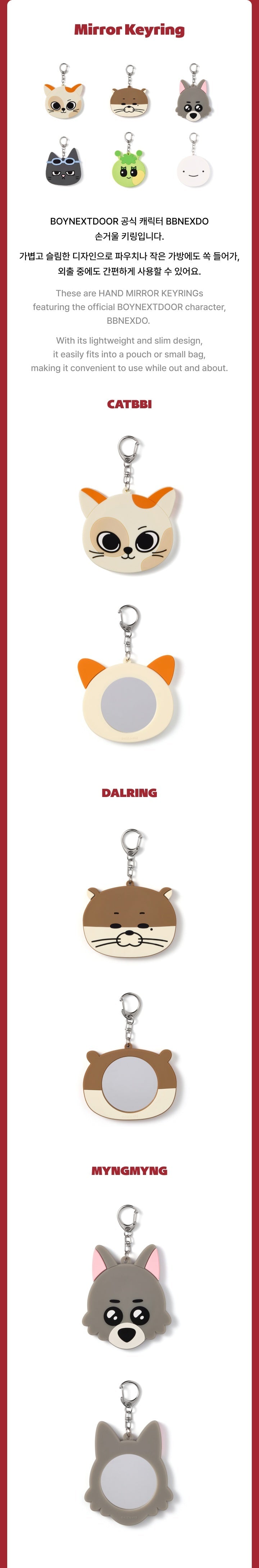 BOYNEXTDOOR - [BBNEXDO] Mirror Keyring