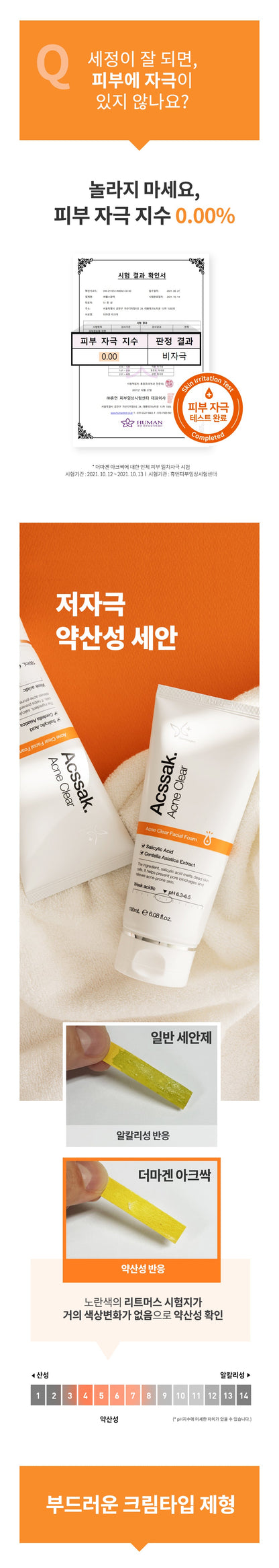 Dermagen - Acssak. Acne Clear