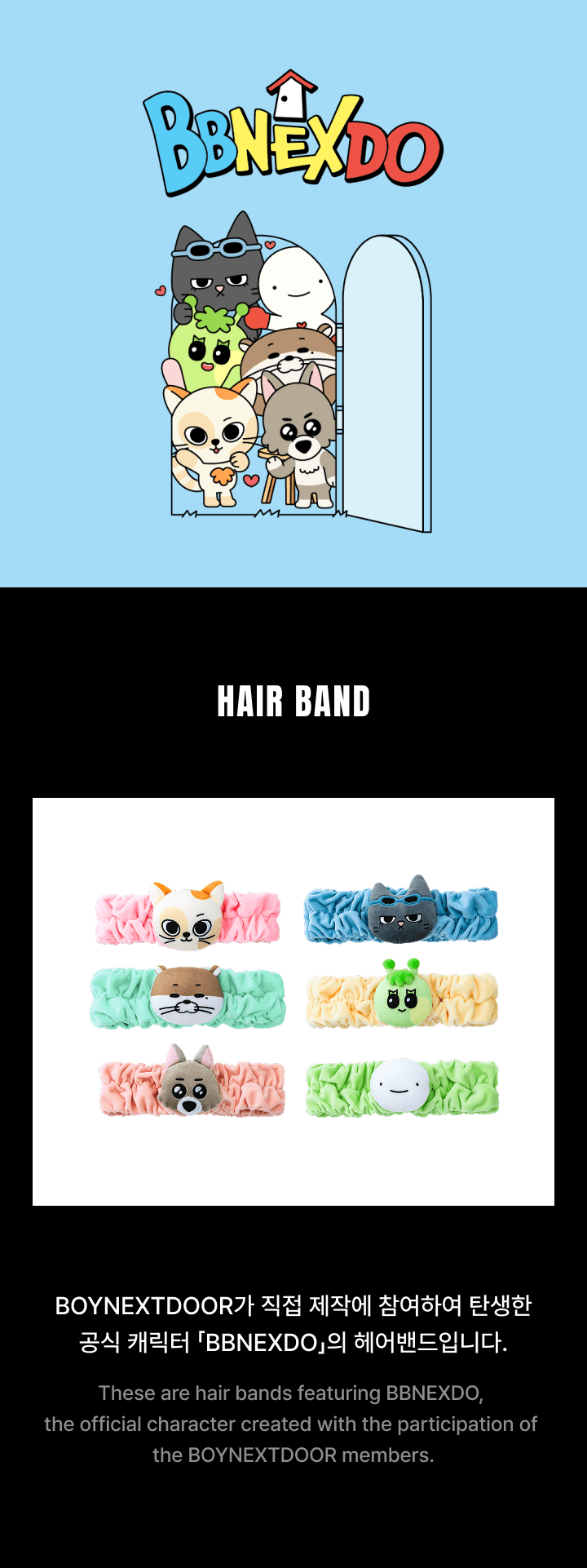 BOYNEXTDOOR - [BBNEXDO] Hair Band