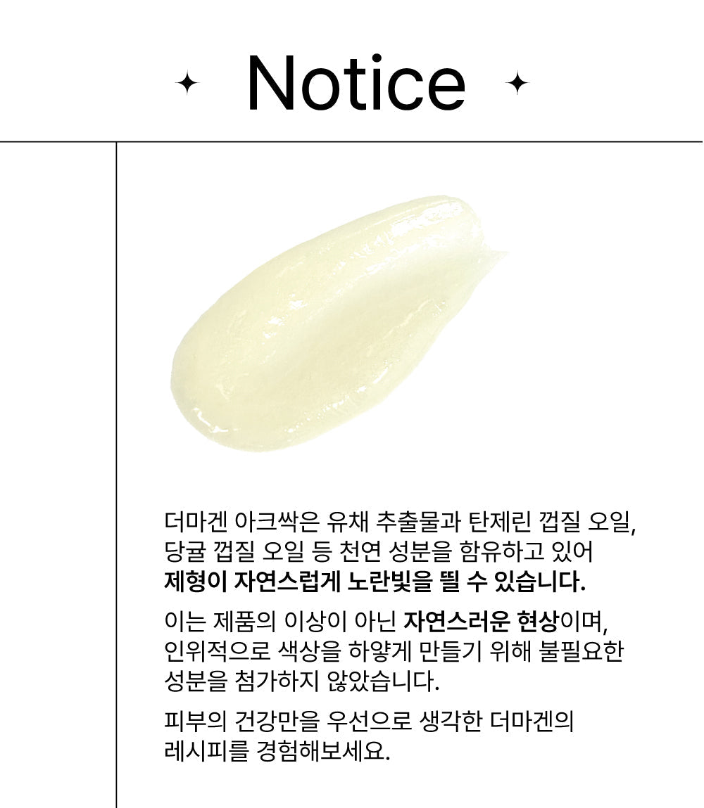 Dermagen - Acssak. Acne Clear