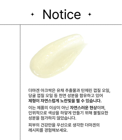 Dermagen - Acssak. Acne Clear