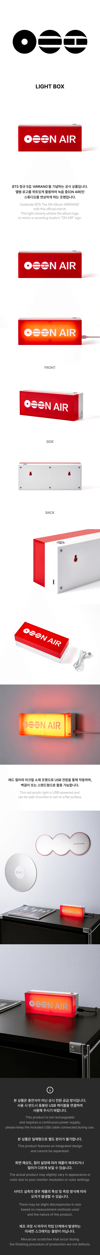[PRE-ORDER] BTS - Light Box (ARIRANG)
