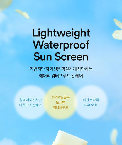 TOCOBO - Mini Sun Stick 11g (+ Keyring)