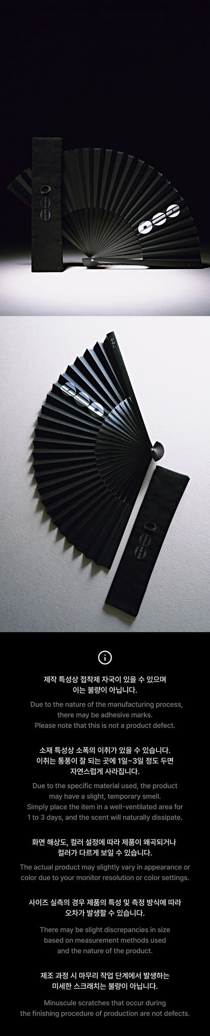 BTS - Folding Fan (ARIRANG)