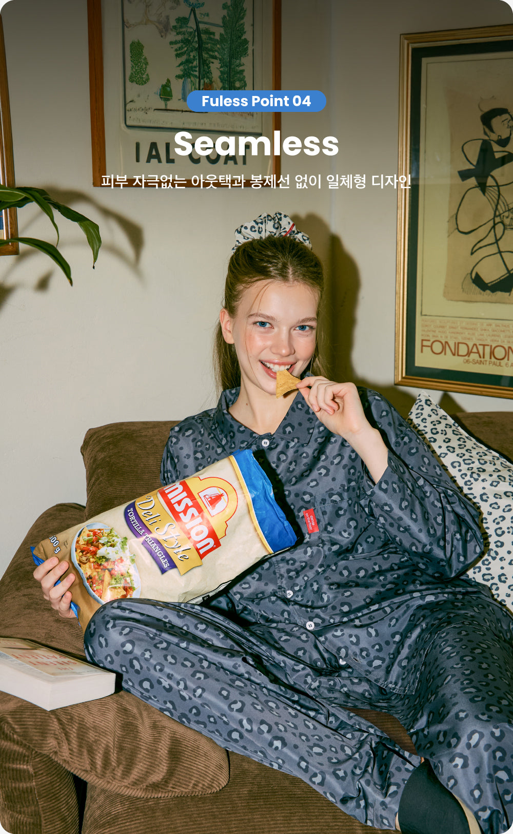 dance on the floor - 25FW Furless Pajamas [Long] - Leopard (ATEEZ Wear)